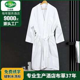 宾馆纯棉浴袍毛巾布草睡袍白色割绒加厚男女通用LOGO星级酒店定制