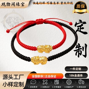 18K �������t�K��� Au750 ��ؔ�D�\��H���K ˮؐԴ�^���S���l