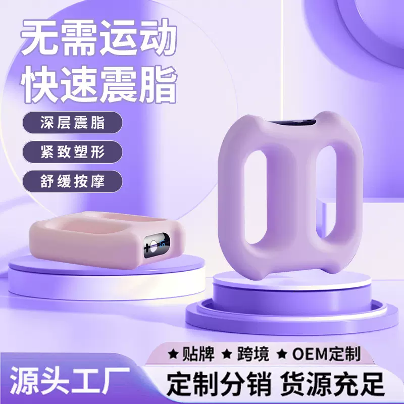 跨境新款筋膜环按摩仪全身肌肉按摩器简约迷你按摩捶家用方便携带