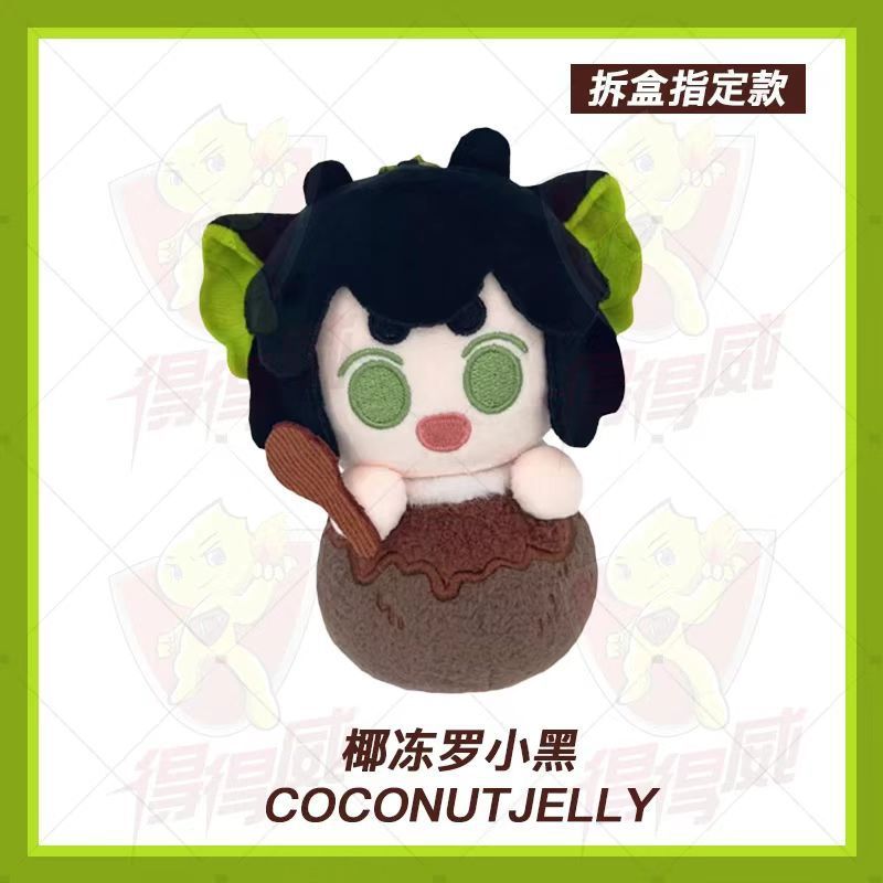 现货【正版官周】罗小黑战记2吃货日记系列糕点鹿野动漫毛绒挂件|undefined