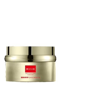 滋润保湿提亮肤色AI’SHNJI艾尚肌美白霜批发化妆品护肤品秋冬季节