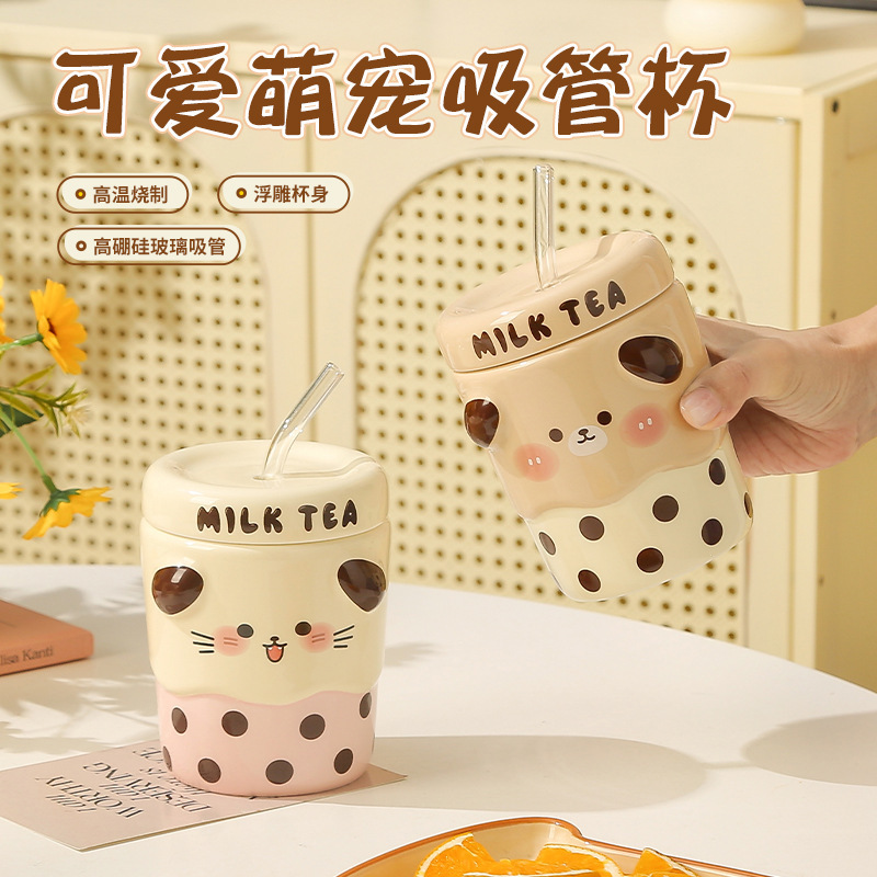 可爱情侣马克杯创意陶瓷杯少女心卡通水杯子家用牛奶早餐杯批发|undefined