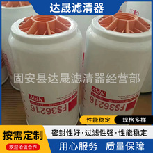 ��ӦFS36216 FS36234��ˮ������о ���̻�е�豸������