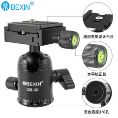 Mini Panoramic Ball Head Tripod for DSLR Cameras Lightweight Portable Photography Accessory