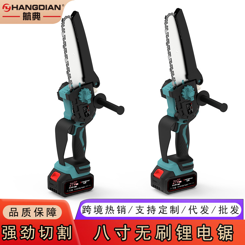 跨境新款8寸木工单手提锂电手锯户外家用锯树伐木锯电链锯修枝锯