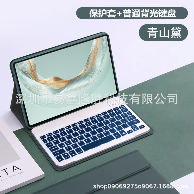 适用iPad9代平板保护套pro11蓝牙键盘保护套10.2笔槽软壳10代皮套|undefined