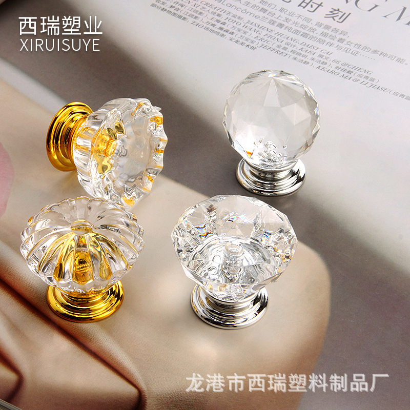 廠家供應透明亞克力水晶拉手 衣櫃抽屜門把手 收納盒鍋蓋單孔拉手