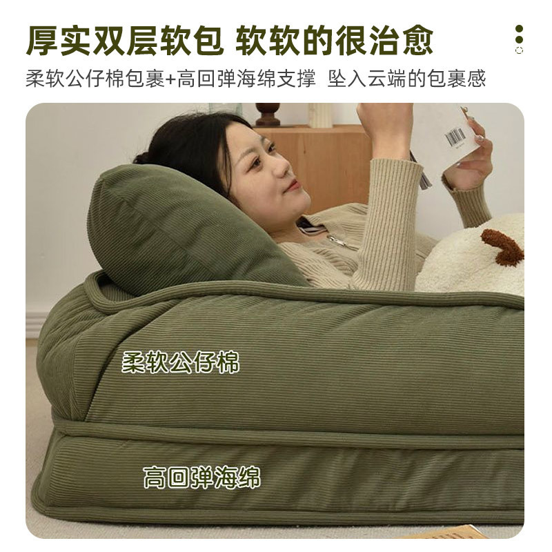人类狗窝可躺可睡卧室折叠沙发床阳台单人榻榻米休闲躺椅懒人沙发|undefined