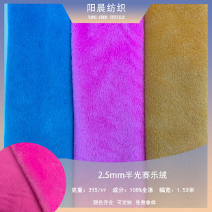 2.5mm���ِ���q ��ƽ�zِ��q���϶�ë�q����߼Ҽ��Ʒ