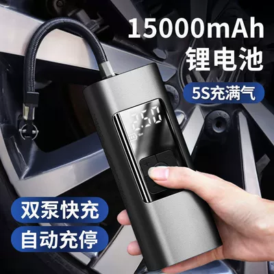Pump Wireless Electric Air Pump: Hava nasosu