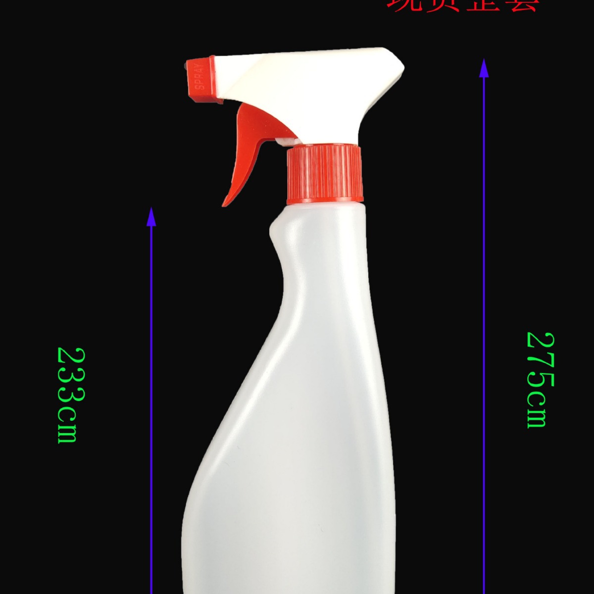 厂家直销500mlHDPE消毒液瓶 洗洁精瓶