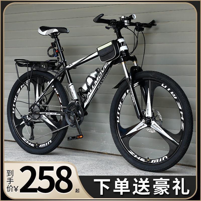 Bicicleta de montaña, bicicleta de campo traviesa de velocidad variable para hombres, nuevo tipo de coche de carreras con amortiguación, estudiante joven de 24 pulgadas, mujer adulta