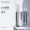 Bottle ST refill 30 black (transparent rod)