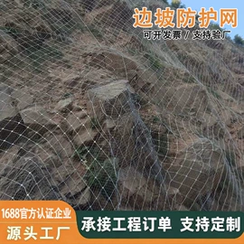 其他灾害防护;防护栏;其他安全网