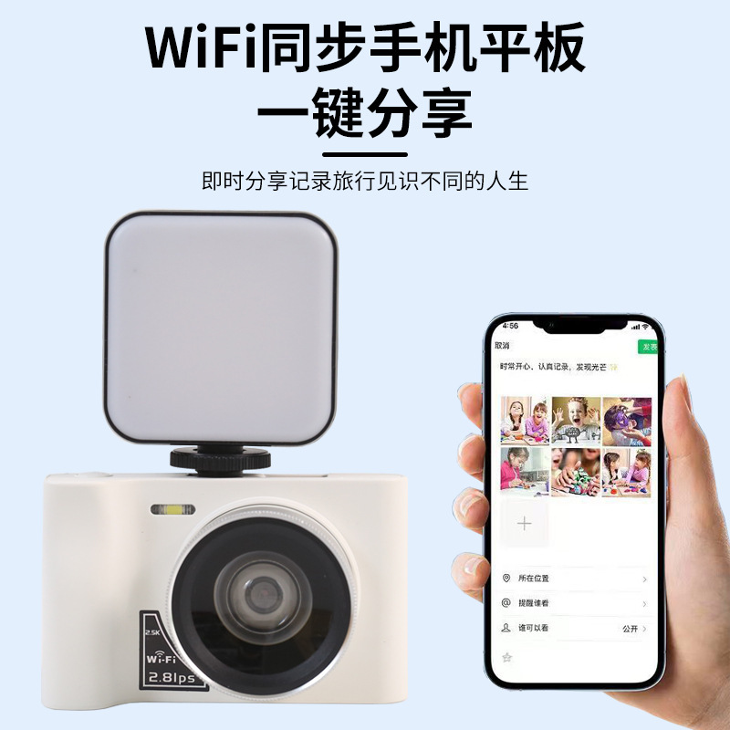 D16 Mobile Phone Connects to Digital Slr Camera for Photography and Video Recording, Integrated Camera with External Fill Light, Wide-Angle Lens D16 Mobile Phone Connects to Digital Slr Camera for Photography and Video Recording, Integrated Camera with External Fill Light, Wide-Angle Lens