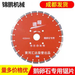 �S��ֱ���Z��ʯ�����Ƭ �R·�и�Ƭ���������Ƭ���NҎ��F؛