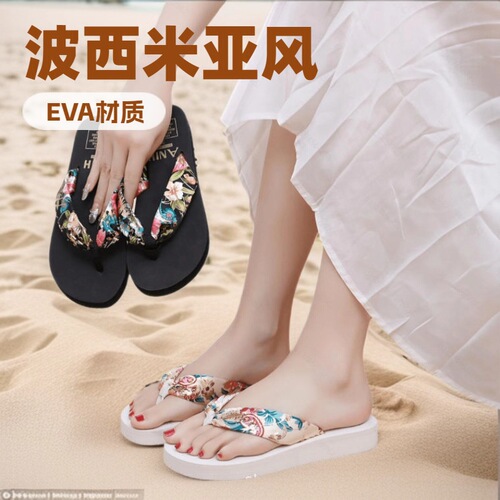 Women's Outdoor Worn-Thigh Thick Sole Flap Sandals with Flowers