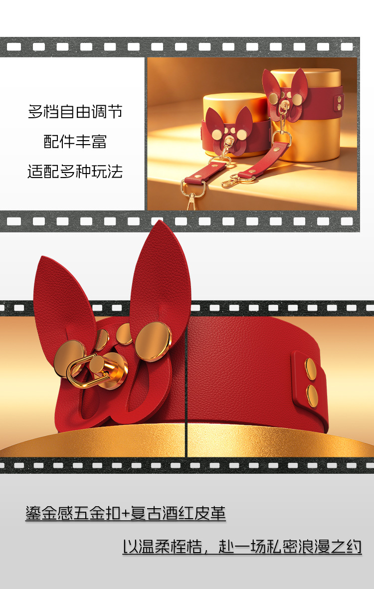 Jiuai SM Collar and Leash Set with Nipple Clamps, Red PU Leather Couple Bedroom Accessory — detail image 8