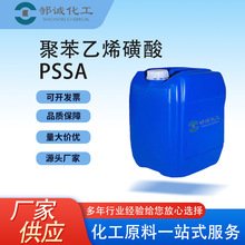 F؛۱ϩṤIﾏ_28210-41-5ЙCϳgwPSSA