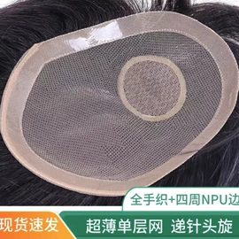 男士假发;假发短直发;长直发假发