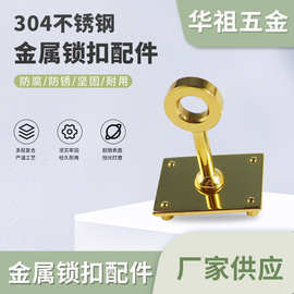 厂家现货不锈钢箱包五金配件锁扣适凯丽包珀金包时尚女包扭扣锁扣