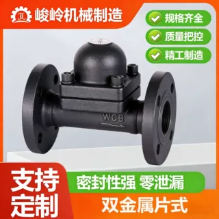 高温高压热静力550°双金属片式疏水阀蒸汽双金属片式疏水阀电厂