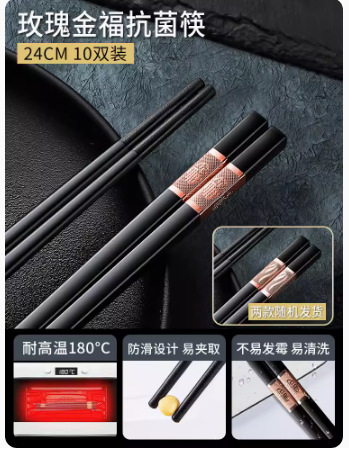 부티크 장미 황금 축복 24cm [10 쌍]-새로운