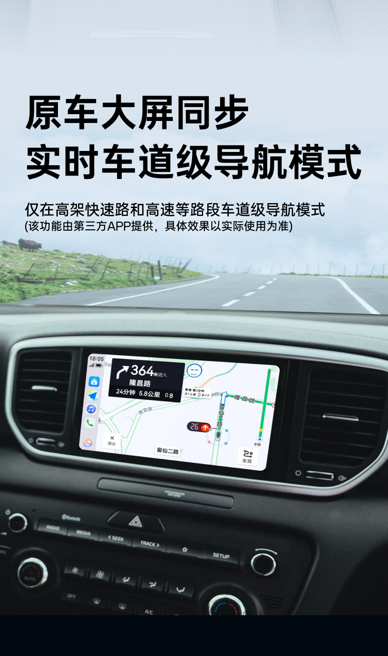 Huawei Wireless HiCar Type-C Interface is compatible with Audi, Honda, and other models with CarPlay
