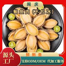 其他水产加工;海参;水产干货类