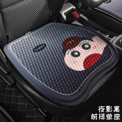 New Cartoon Car Seat Cushion, Seat cushion, seat cover - night-shadow-blacksingle-pad-xiaoxiaoxin