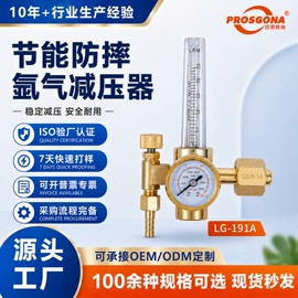 减压器;一次性医用材;回火防止器