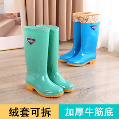 高筒雨靴雨鞋女成人水鞋防滑牛筋底加絨保暖套鞋膠鞋耐磨工作冬季