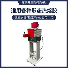 热转印机;上胶机;服装机械设备