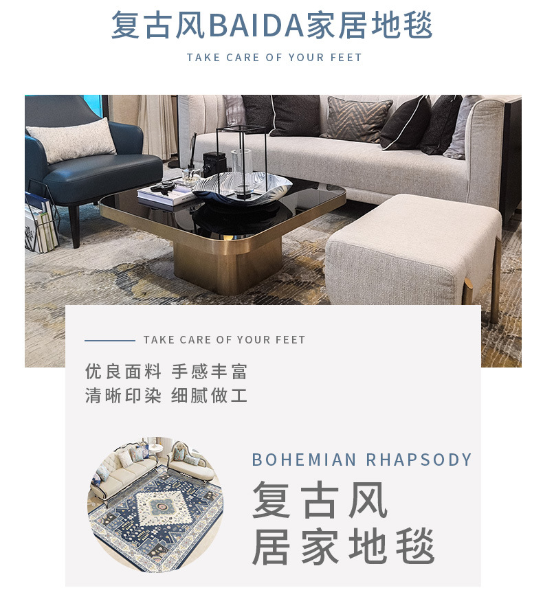 波斯地毯,地毯,地垫,卧室地垫,客厅地毯,跨境地垫,办公室毯