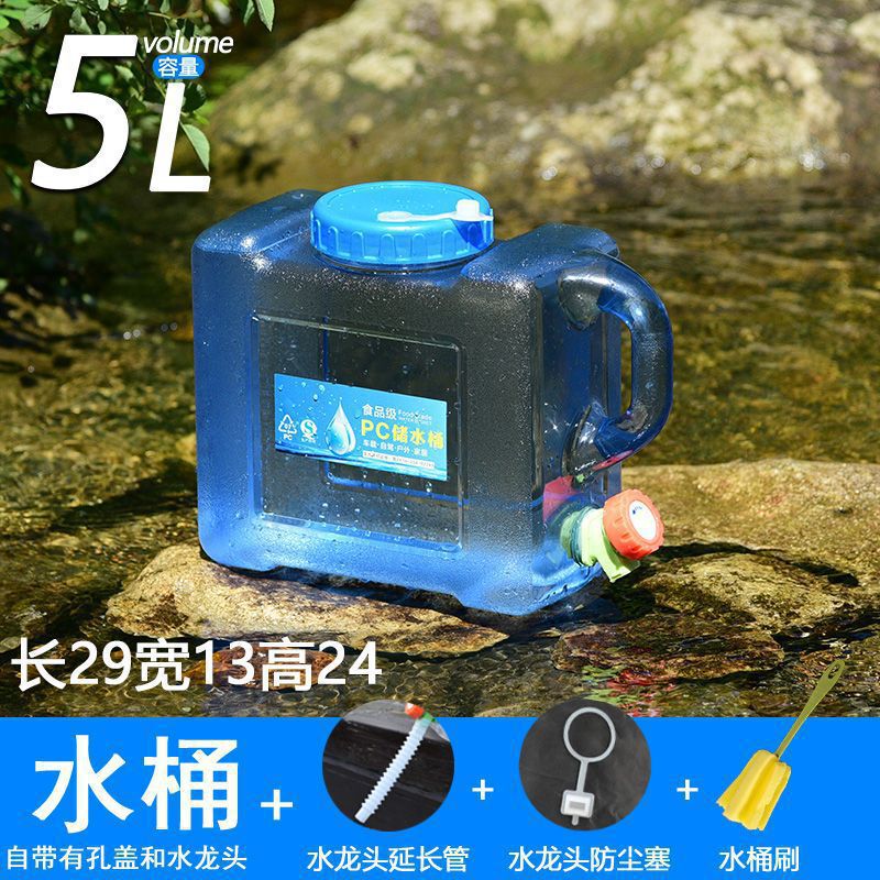 バケツ家庭用水貯蔵バケツプラスチック蓋付き純粋なミネラルバケツ屋外車大型ポータブル正方形バケツ寮水貯蔵|undefined