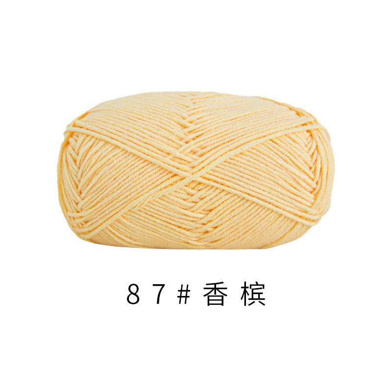 苏姐家4苏股精梳棉牛奶毛线团手工编织diy钩针围巾材料包宝宝毛衣|undefined
