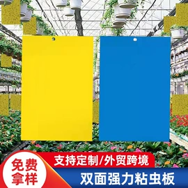 其他园林资材;防虫防蛀;苍蝇拍