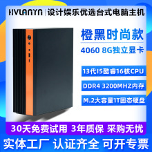 �¿�̨ʽ��XI5I7���̨ʽ���C�ʘ��OӋ�k����һ����̨ʽ��X���C