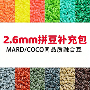 ���Nȫɫϵ�ں϶�ƴ���a���b2.6mm�a����bͬ��mard���ϬF؛���l