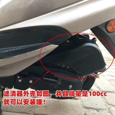 Yue Ying ZY100T-10-12-13 Air – Air filter