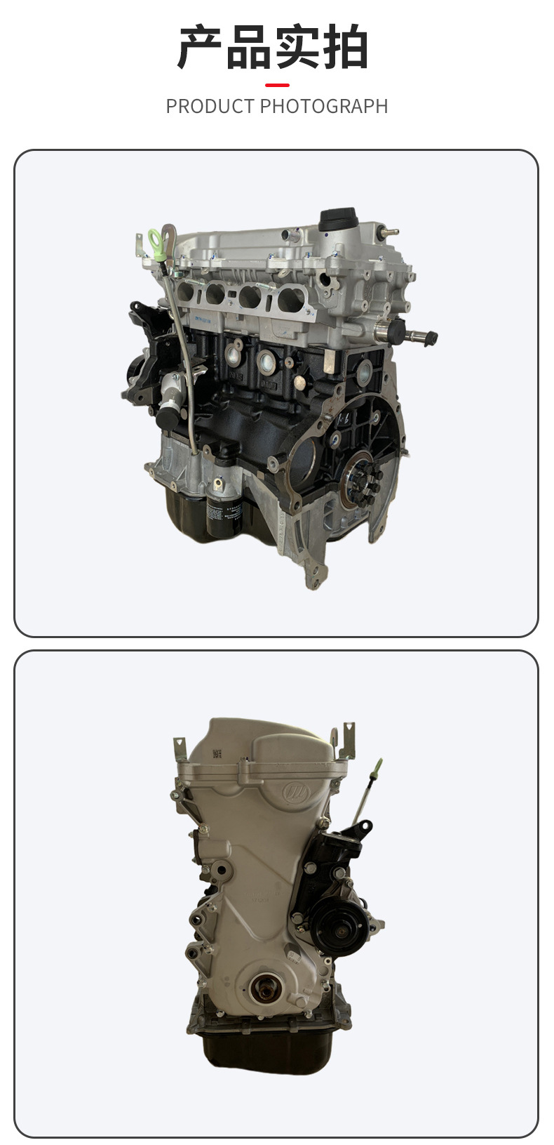 High-Quality Lfb479Q Engine, Direct Sales from the Manufacturer, Lifan X60 Engine Lfb479Q, Engine Starter