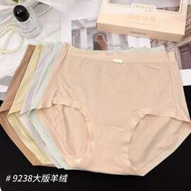 精品五条装魅丽翘内裤女加肥加大羊绒棉高腰舒适三角裤女亲肤包臀