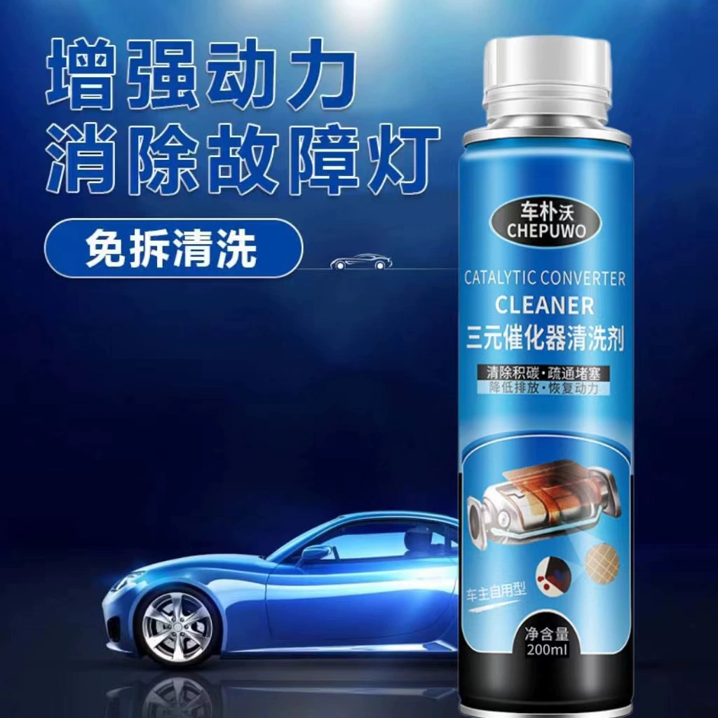 Автомобильный тройной каталитический очиститель карбюратор двигателя бензина внутренняя очистка без разборки и очистки выхлопных газов