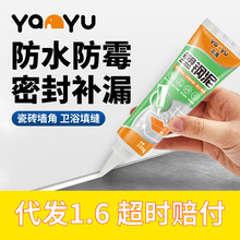 ������ɫ��ù��߅��p�մ��z�N��ԡ���l���g�RͰˮ�۷�ˮ�ܷ��z