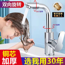 ȫ�~о�l���gϴĘ��ˮ���^ϴ�������ˮ���^�����������̨��ϴĘ