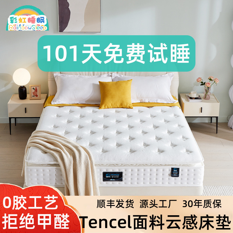 Vesgantti Size Mattress Boxed Hybrid Mattress Export Gel Memory Foam Spring Mattress Wholesale