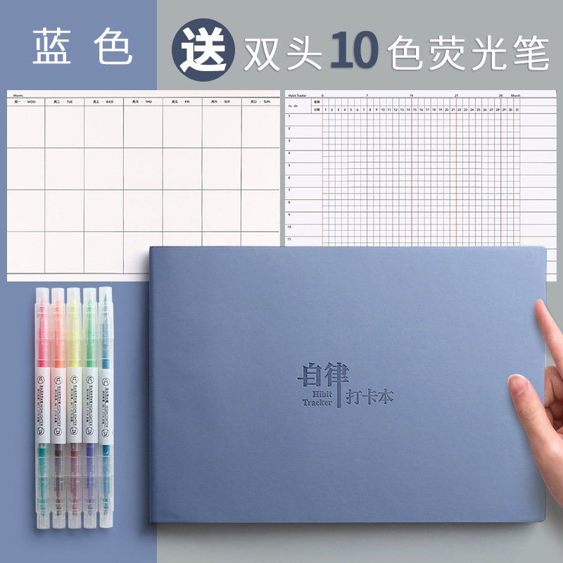 自律カード本毎日計画本学生時間管理計画かわいい計画表受験ノート|undefined