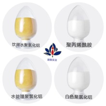 �S�ҹ����ɻ��ư�ɫ�ۺ��Ȼ��X���Ȼ��X��ˮ�����������ۺ��Ȼ��X