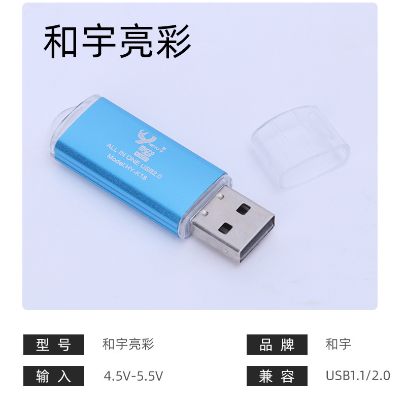和宇オールインワン高速カードリーダースマートフォンパソコン接続コンバータsdカードusbミニディスク|undefined