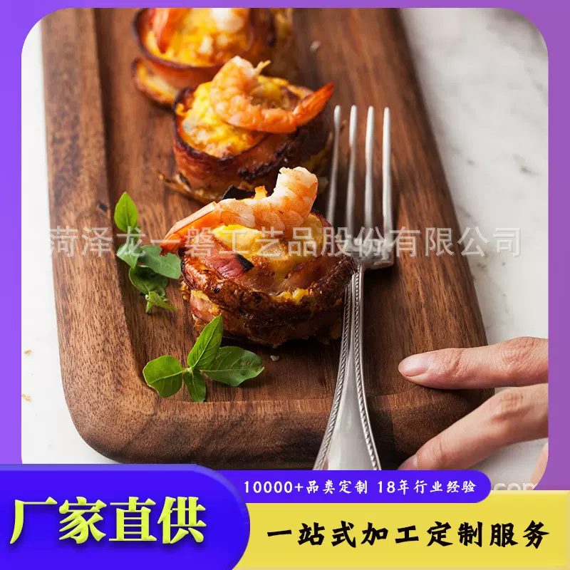 日式长方形托盘水果下午茶实木面包板大号相思木烘焙餐盘木质茶盘